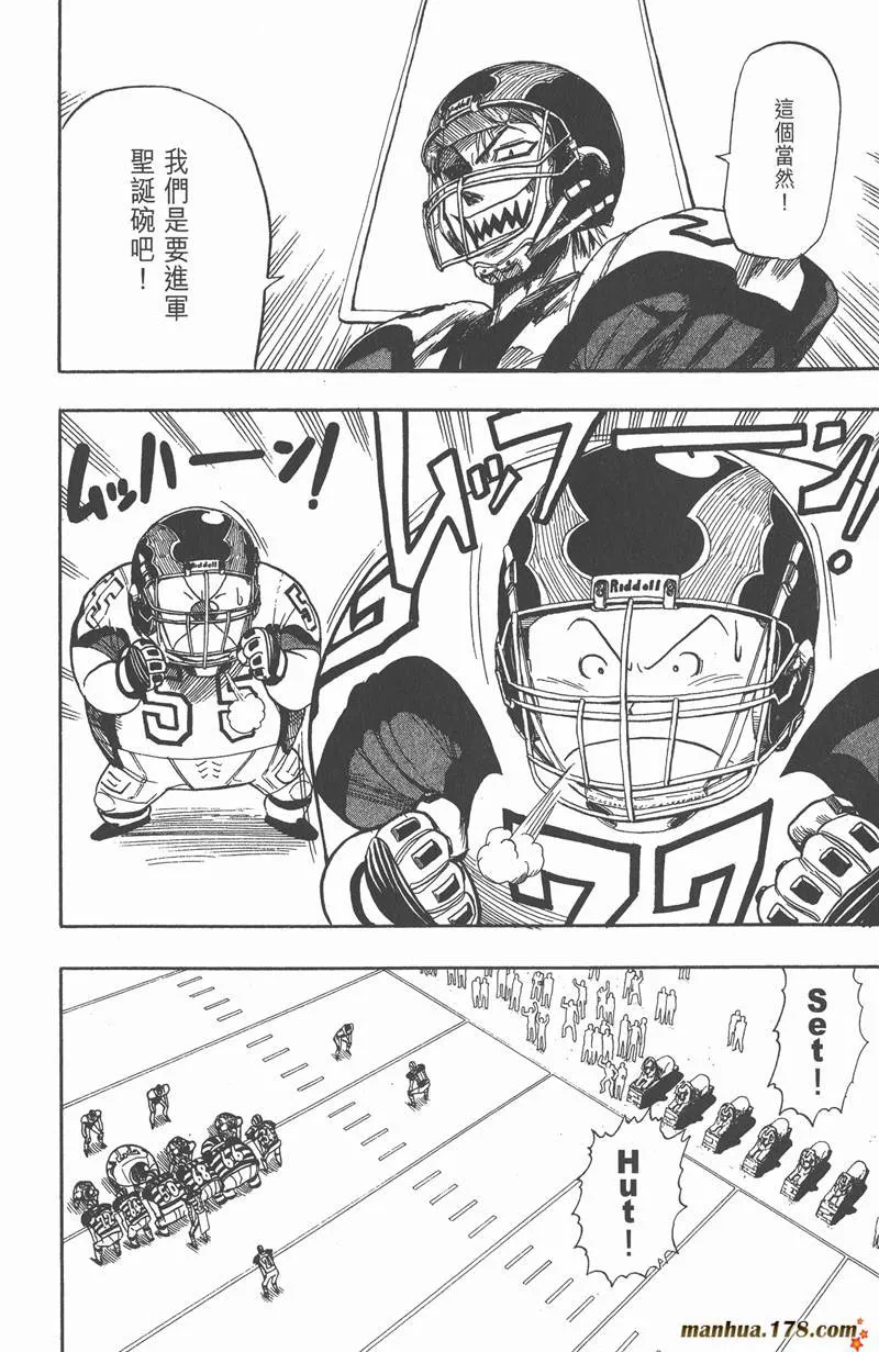 第42话 第11页