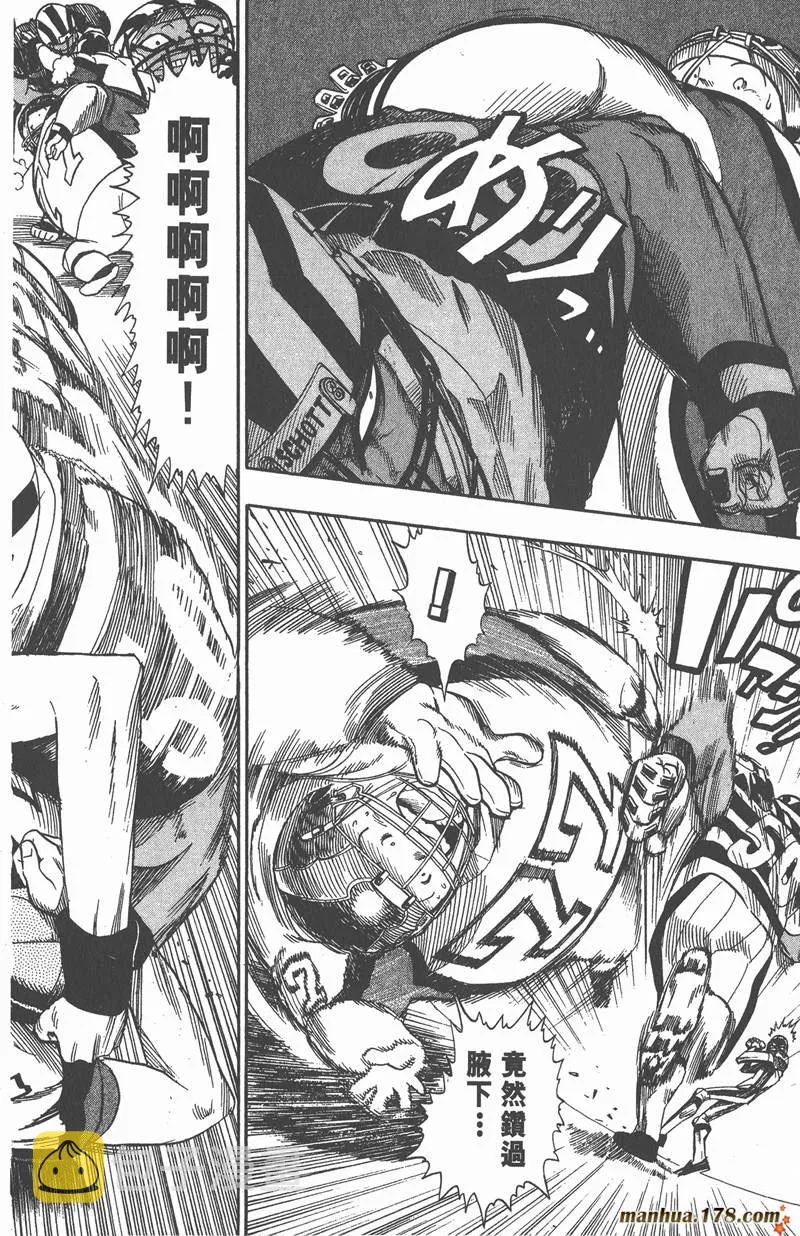 第43话 第4页