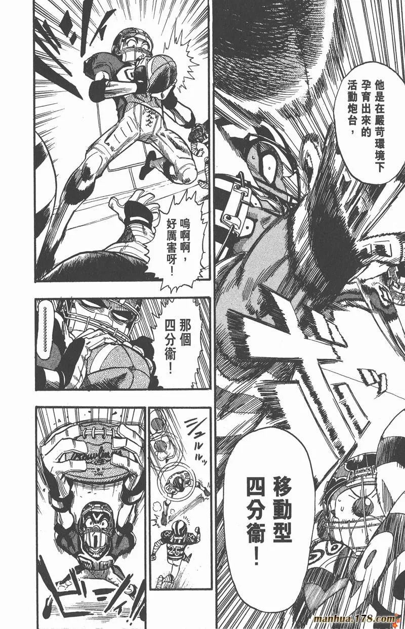 第43话 第10页