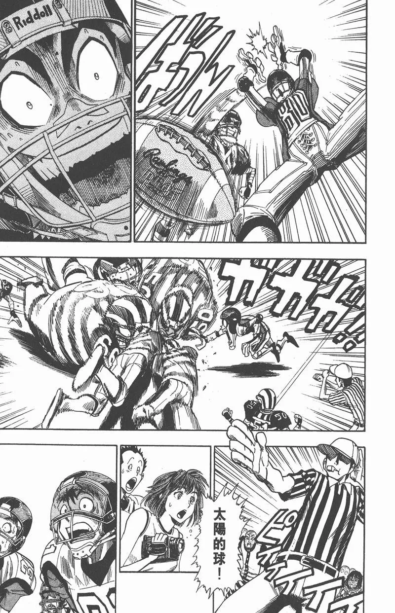 第43话 第11页