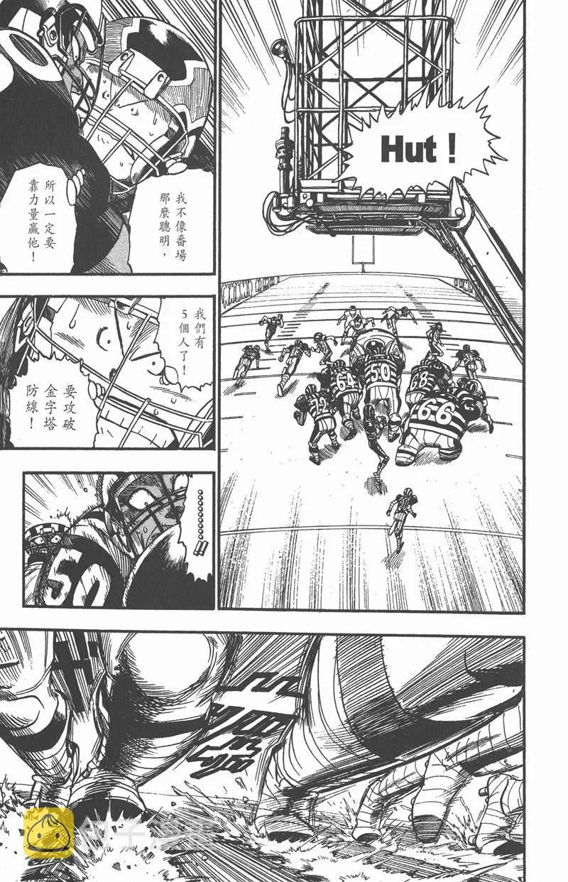 第43话 第13页