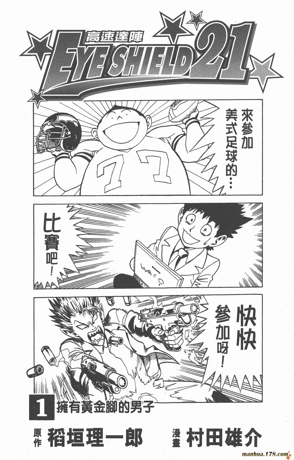 附录01 第1页