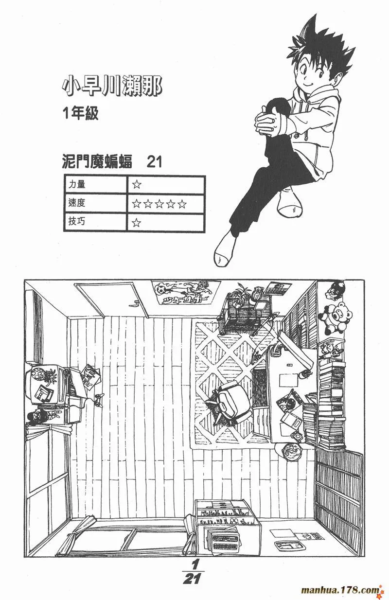 附录01 第2页