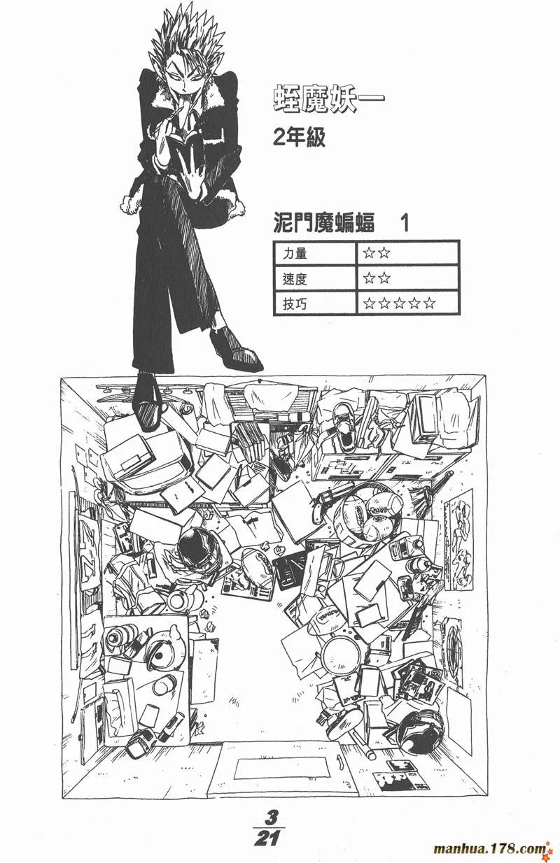 附录01 第4页