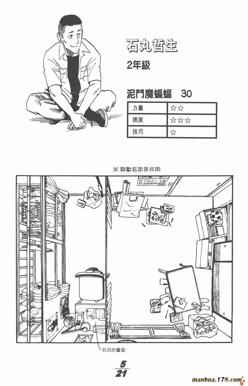 附录01 第6页
