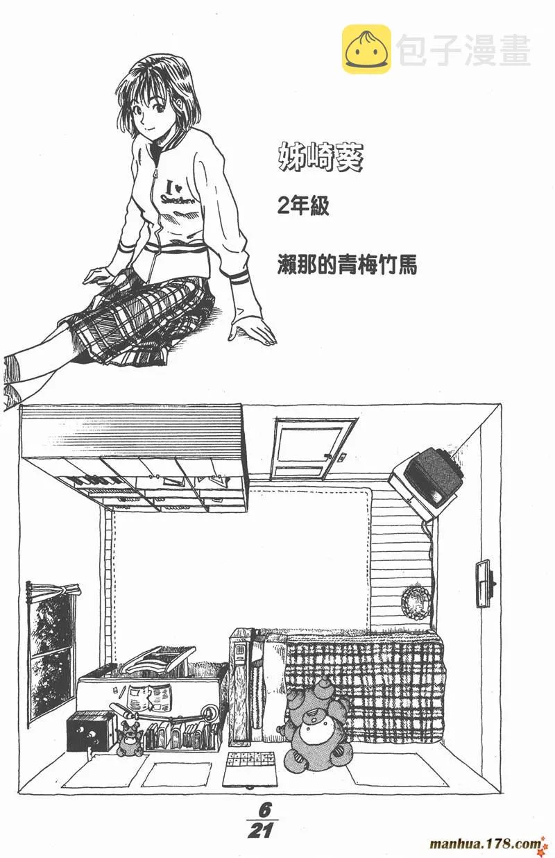 附录01 第7页