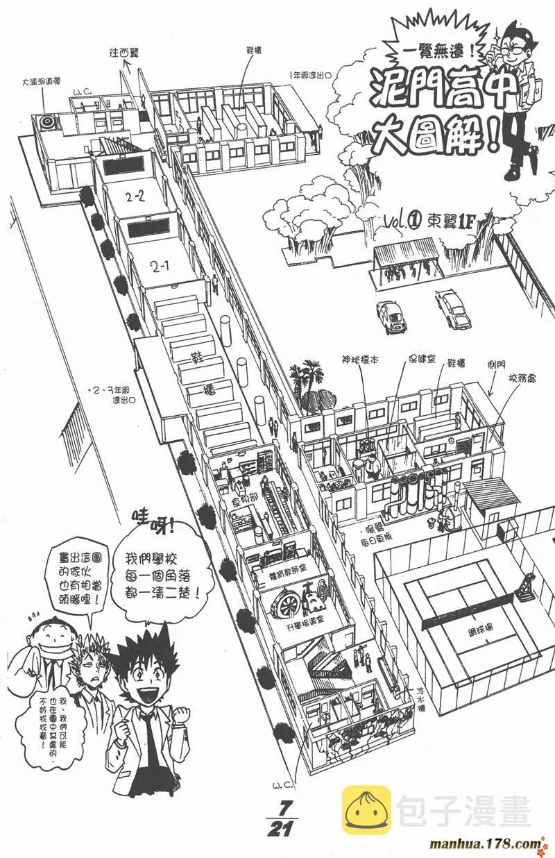 附录01 第8页