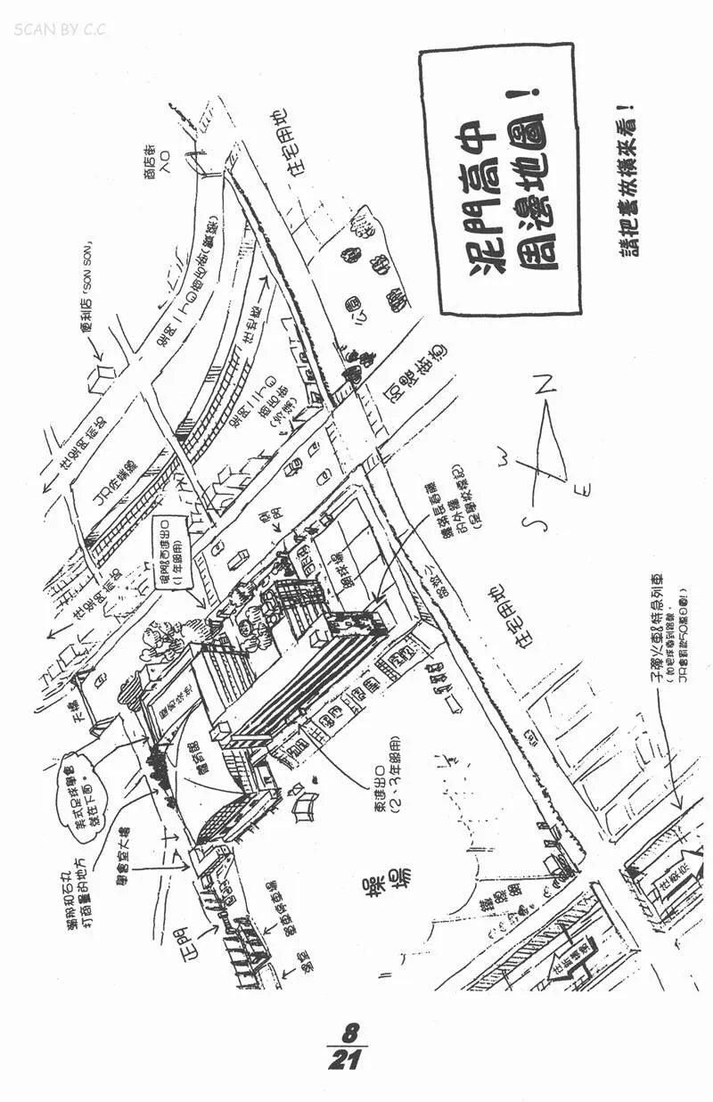 附录01 第9页
