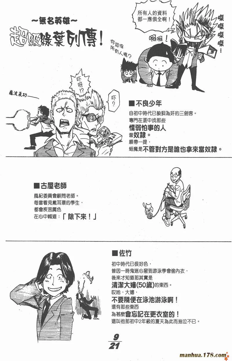 附录01 第10页