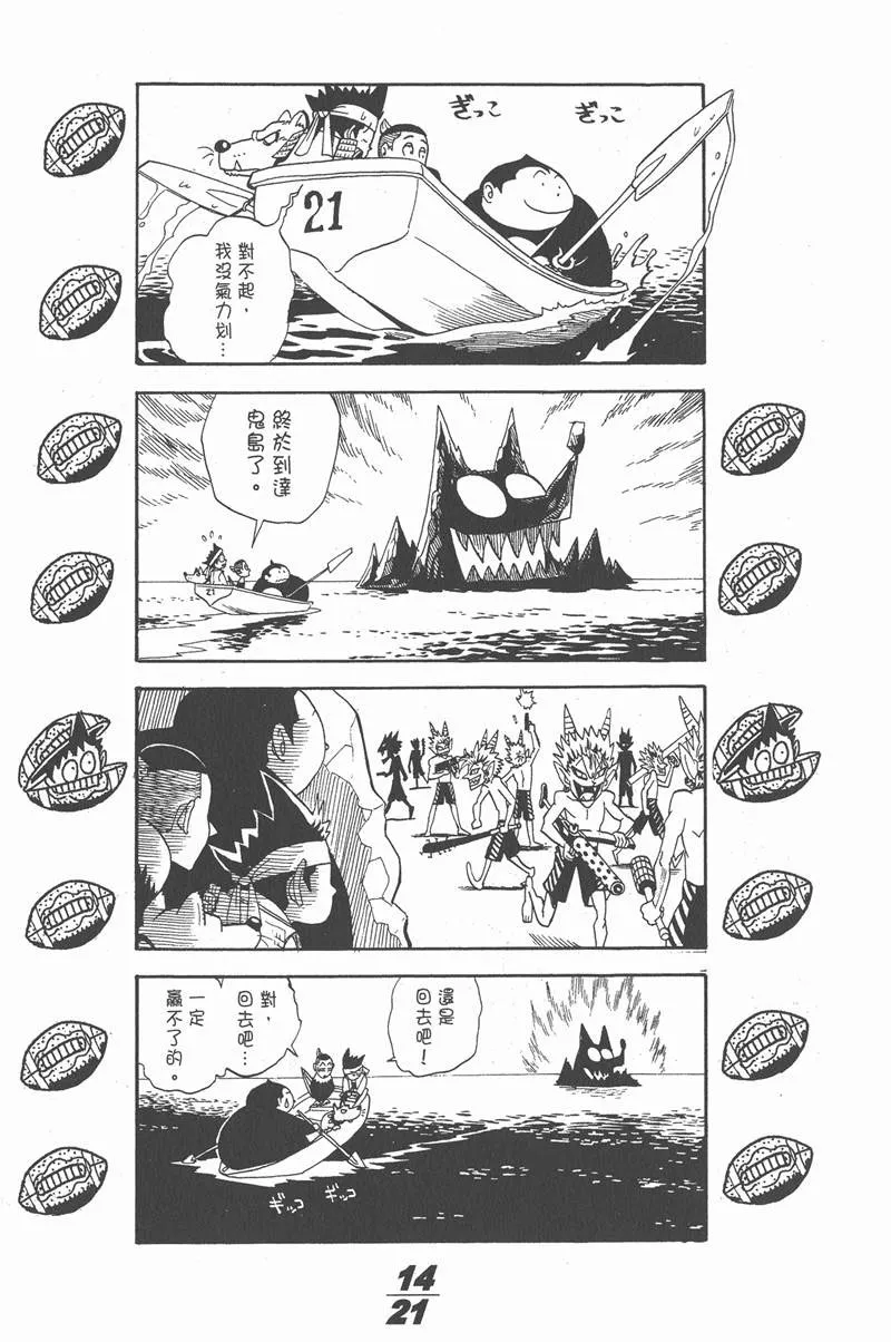 附录01 第15页