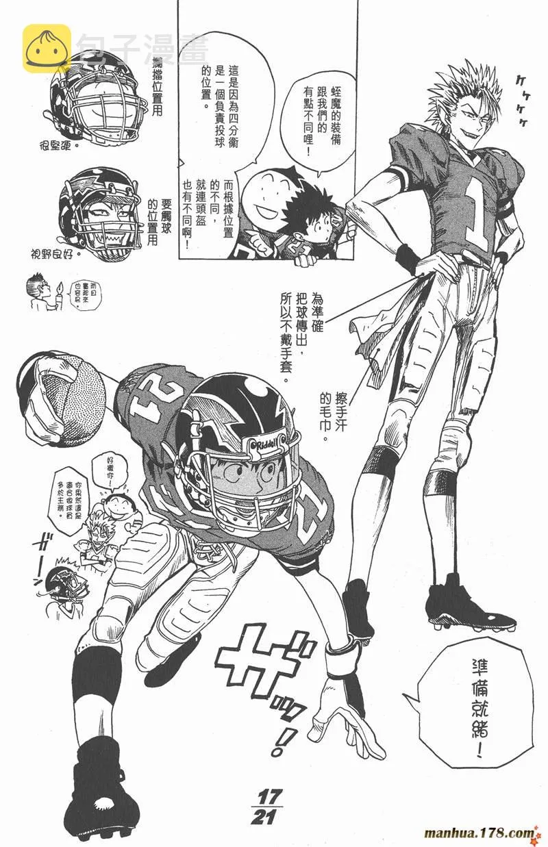 附录01 第18页