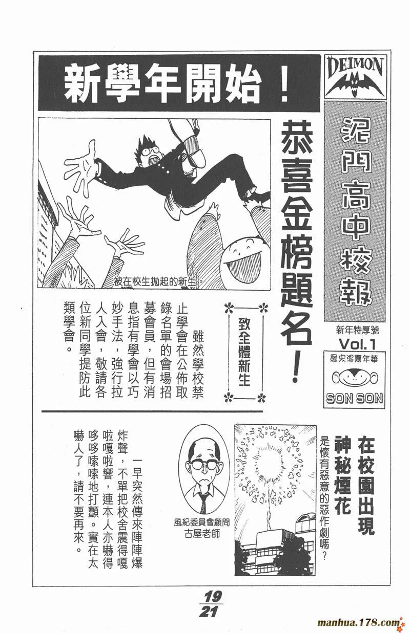附录01 第20页