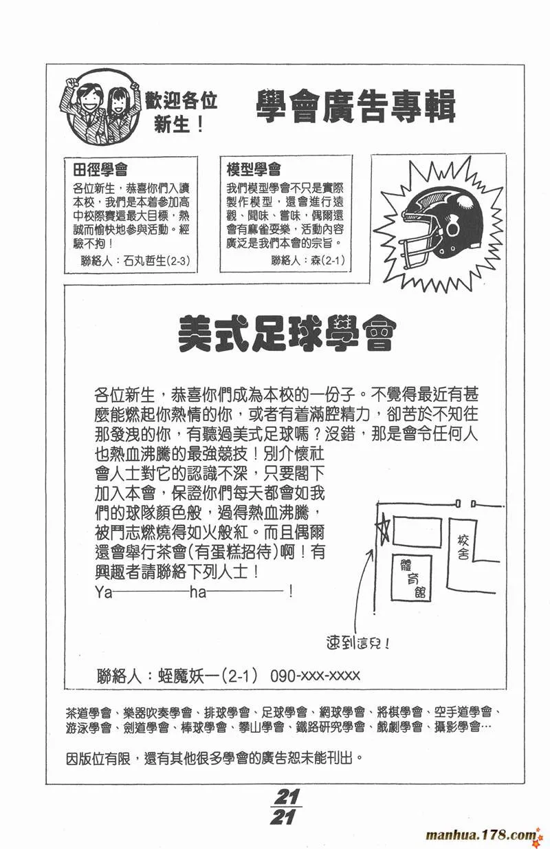 附录01 第22页