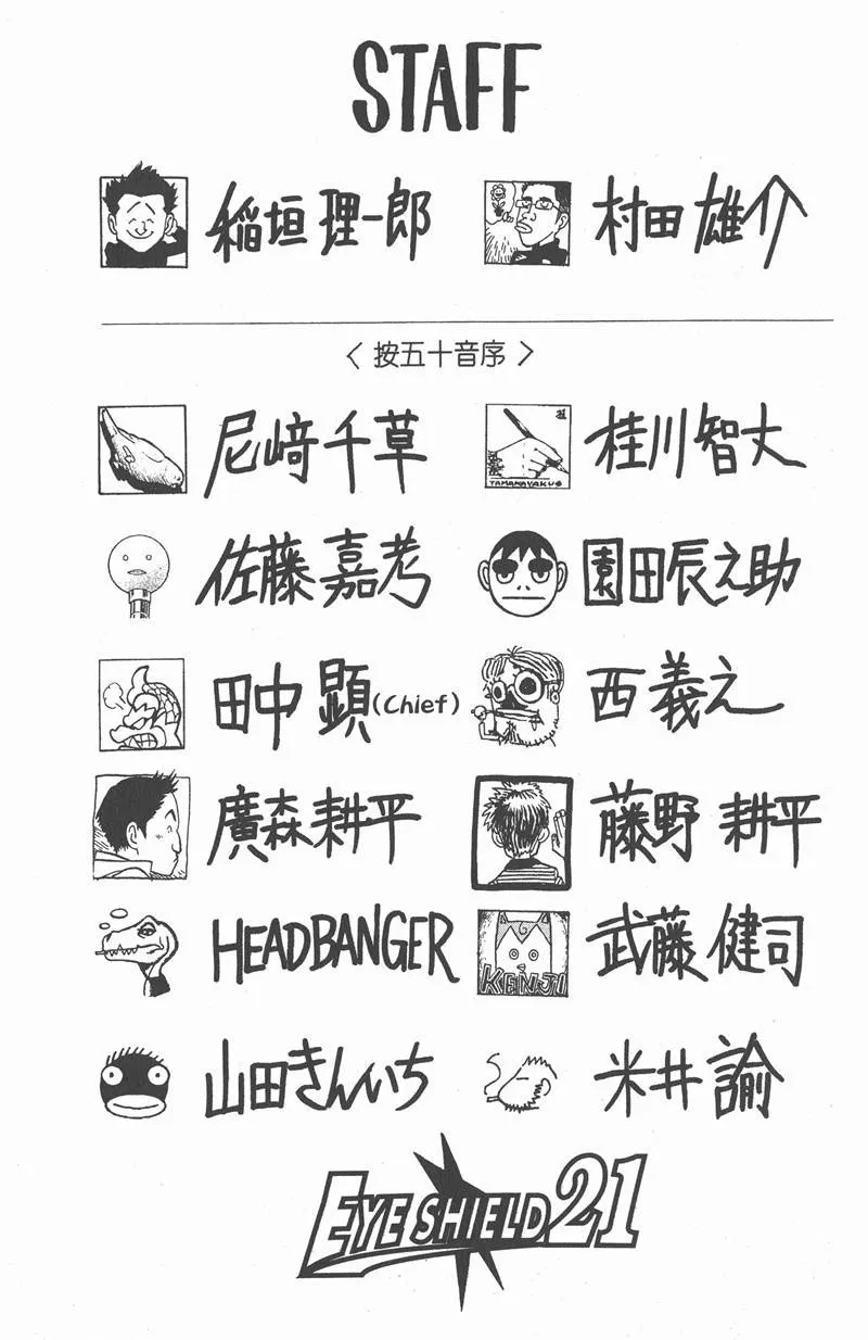 附录01 第23页