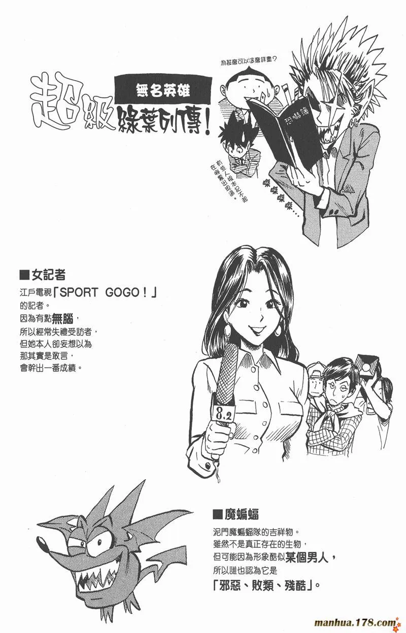 附录02 第2页