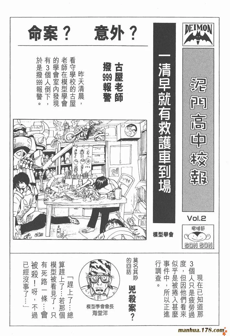 附录02 第4页