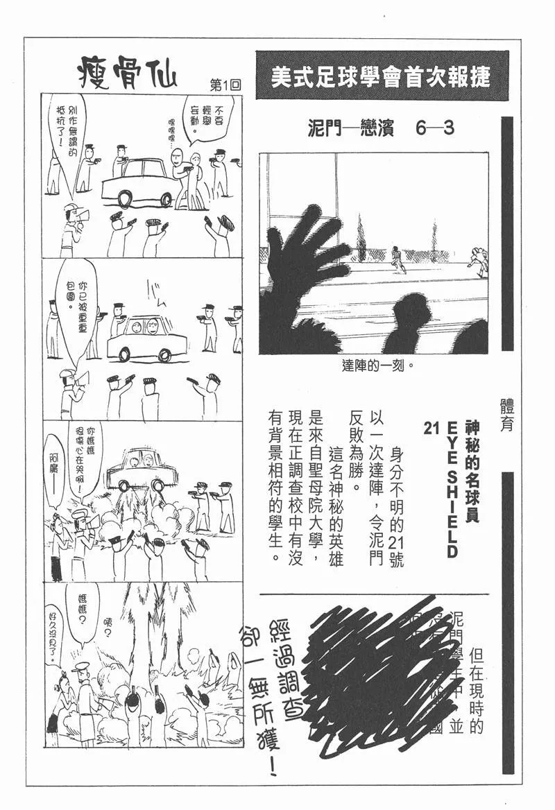 附录02 第5页