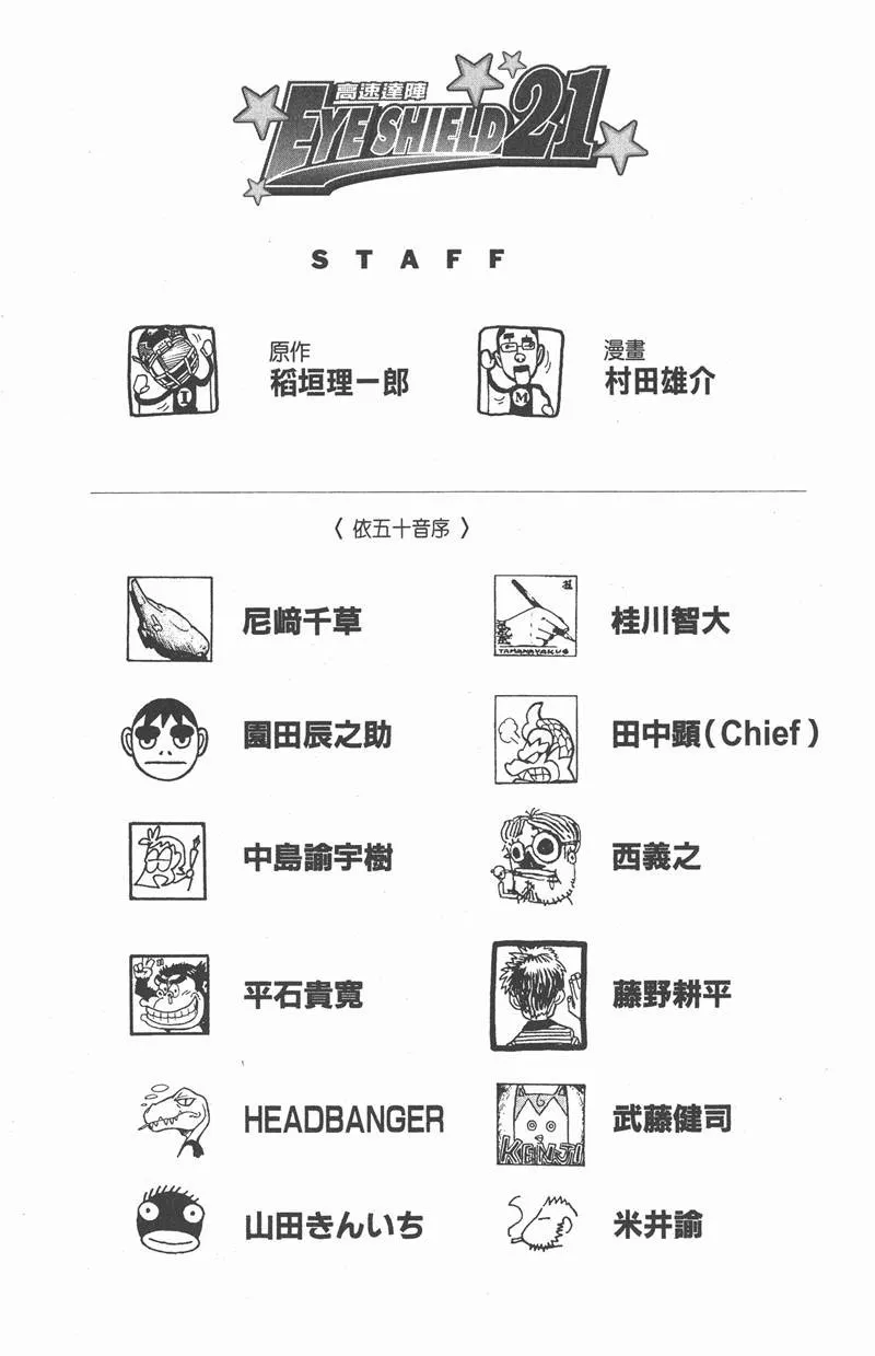 附录02 第7页