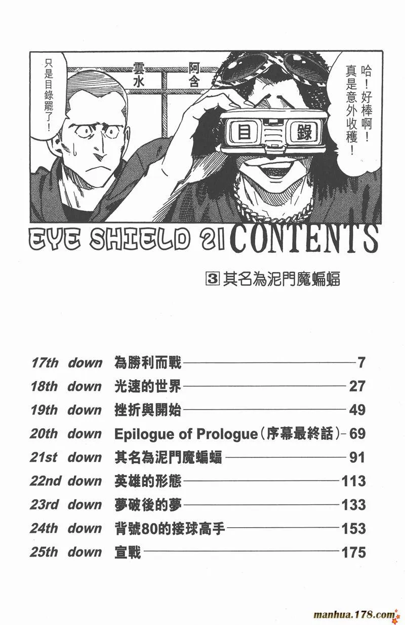 附录03 第1页