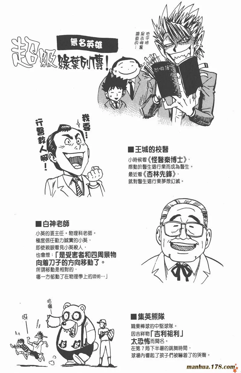 附录03 第2页