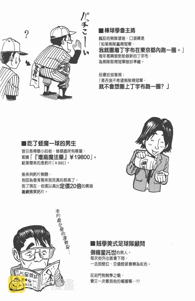 附录03 第3页
