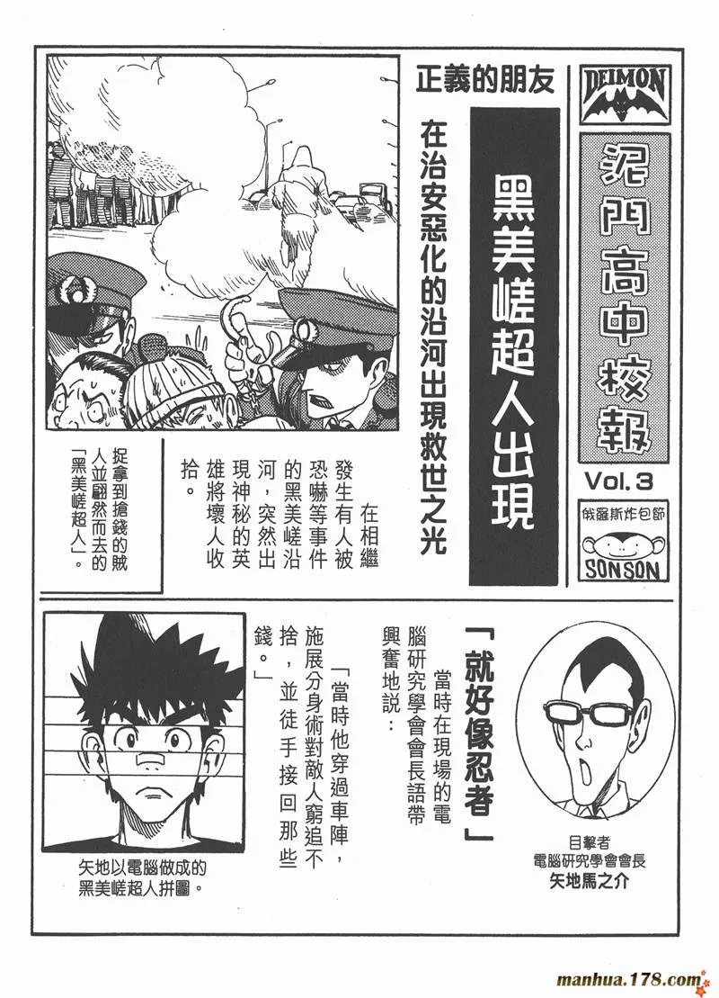 附录03 第4页
