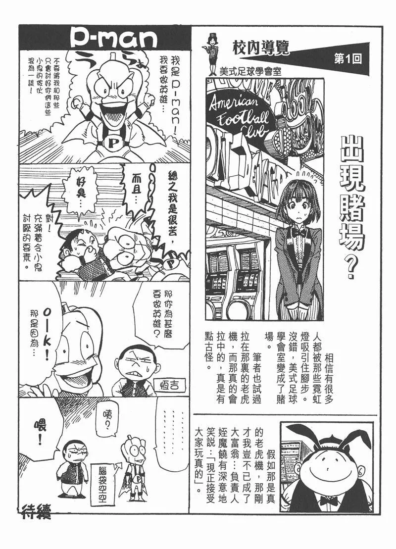 附录03 第5页
