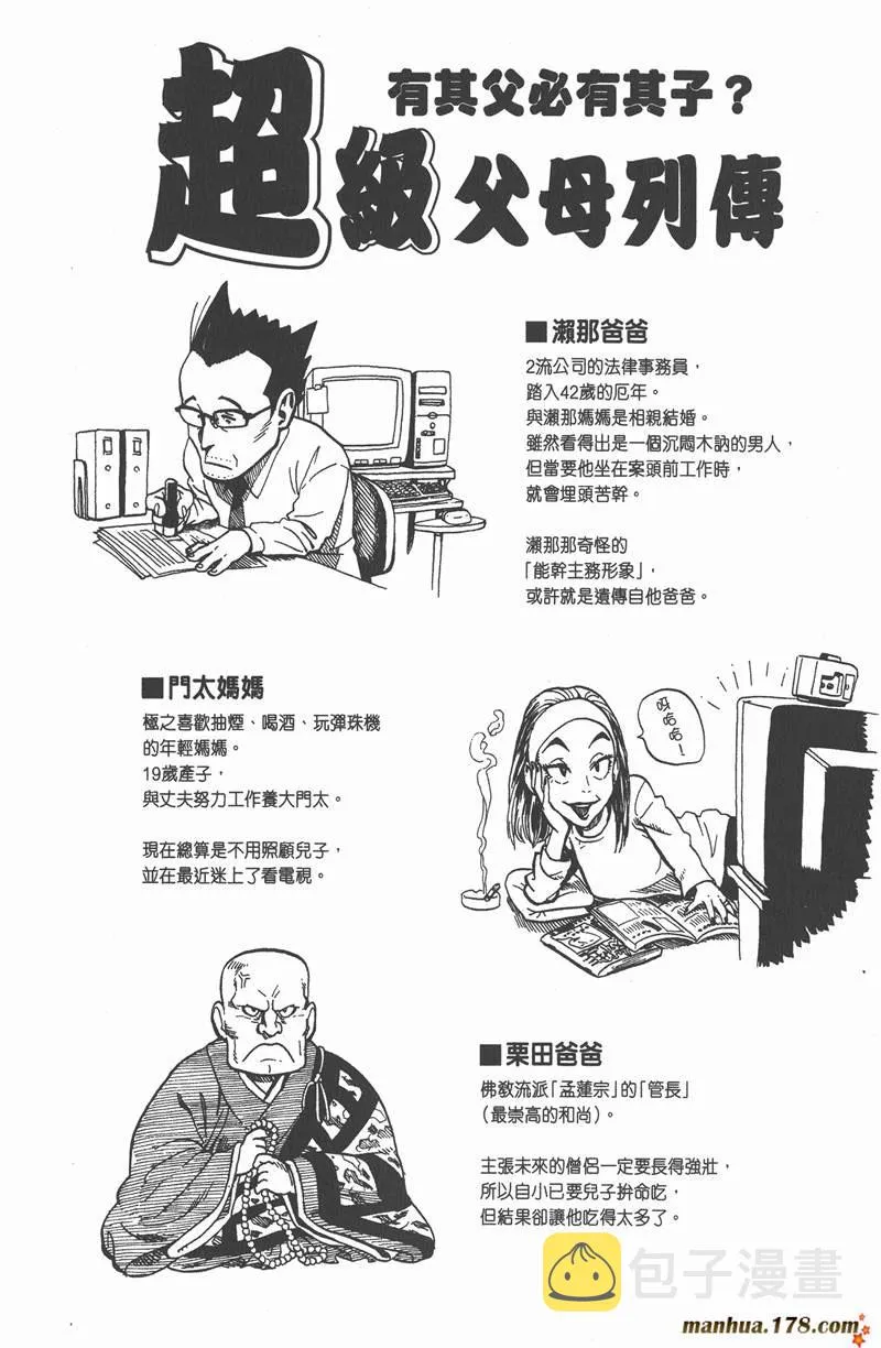 附录04 第1页