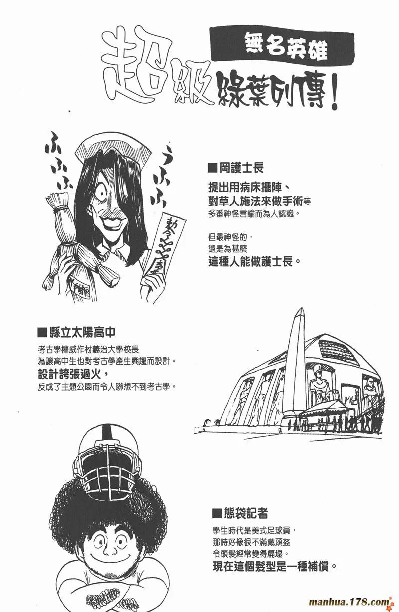 附录05 第1页