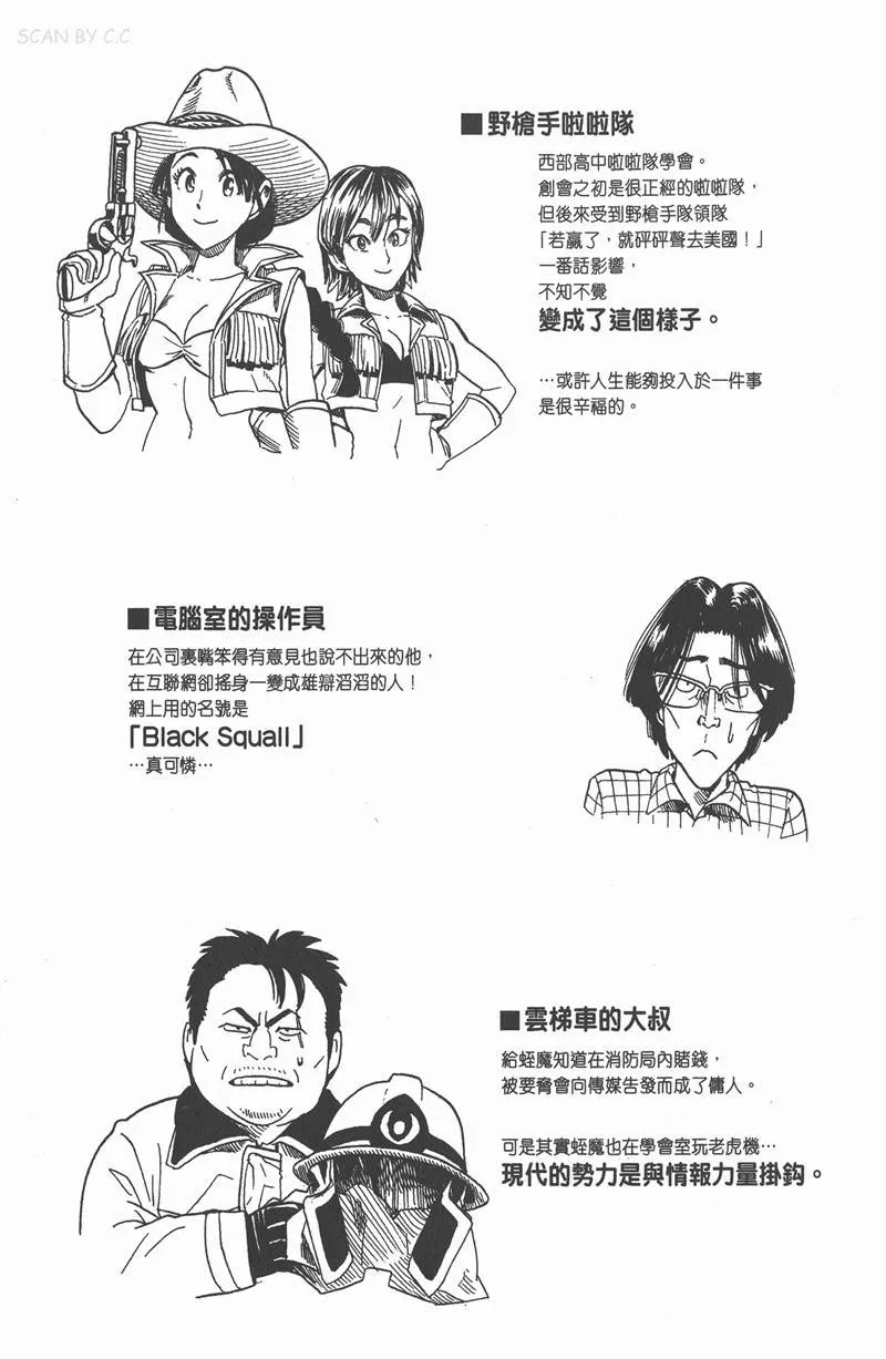 附录05 第2页