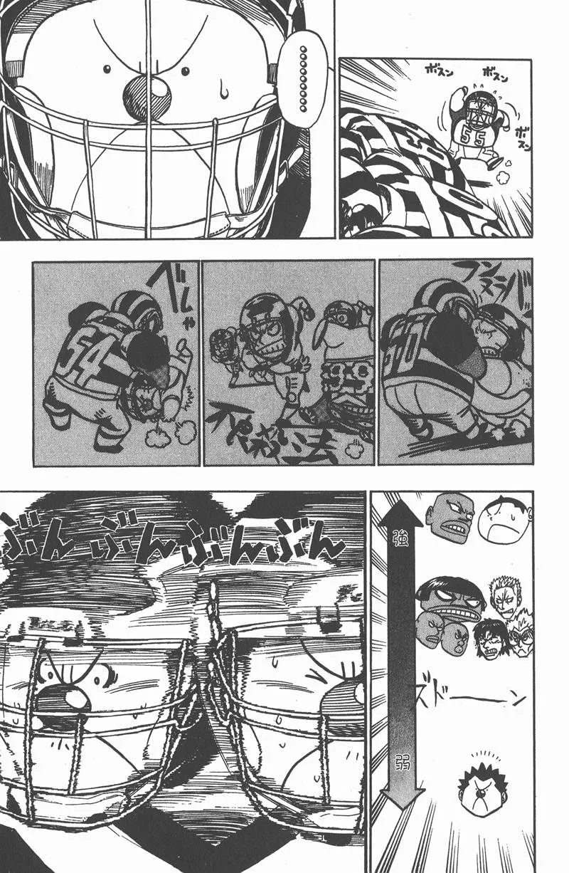 第44话 第5页