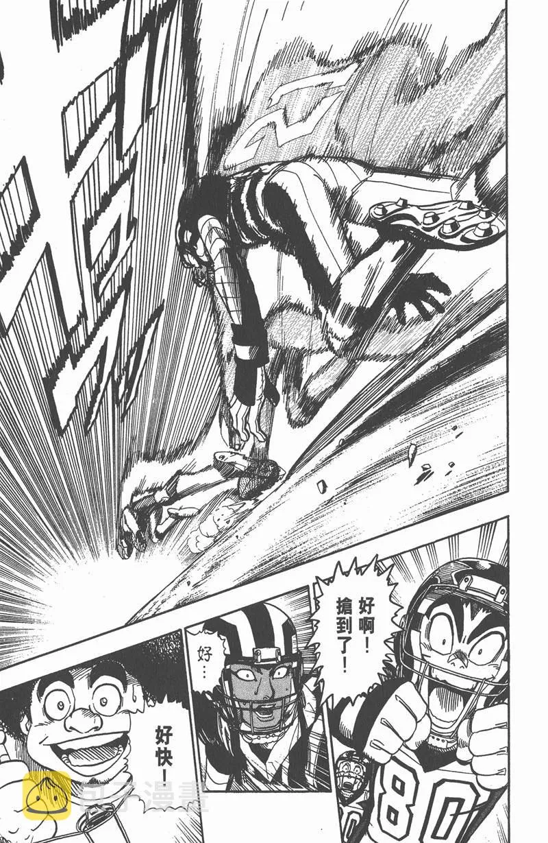 第44话 第9页