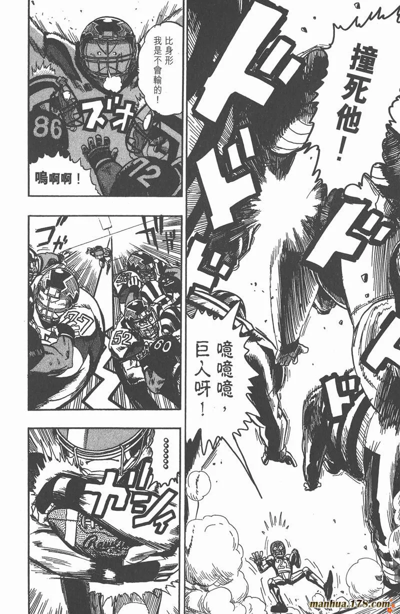 第44话 第10页