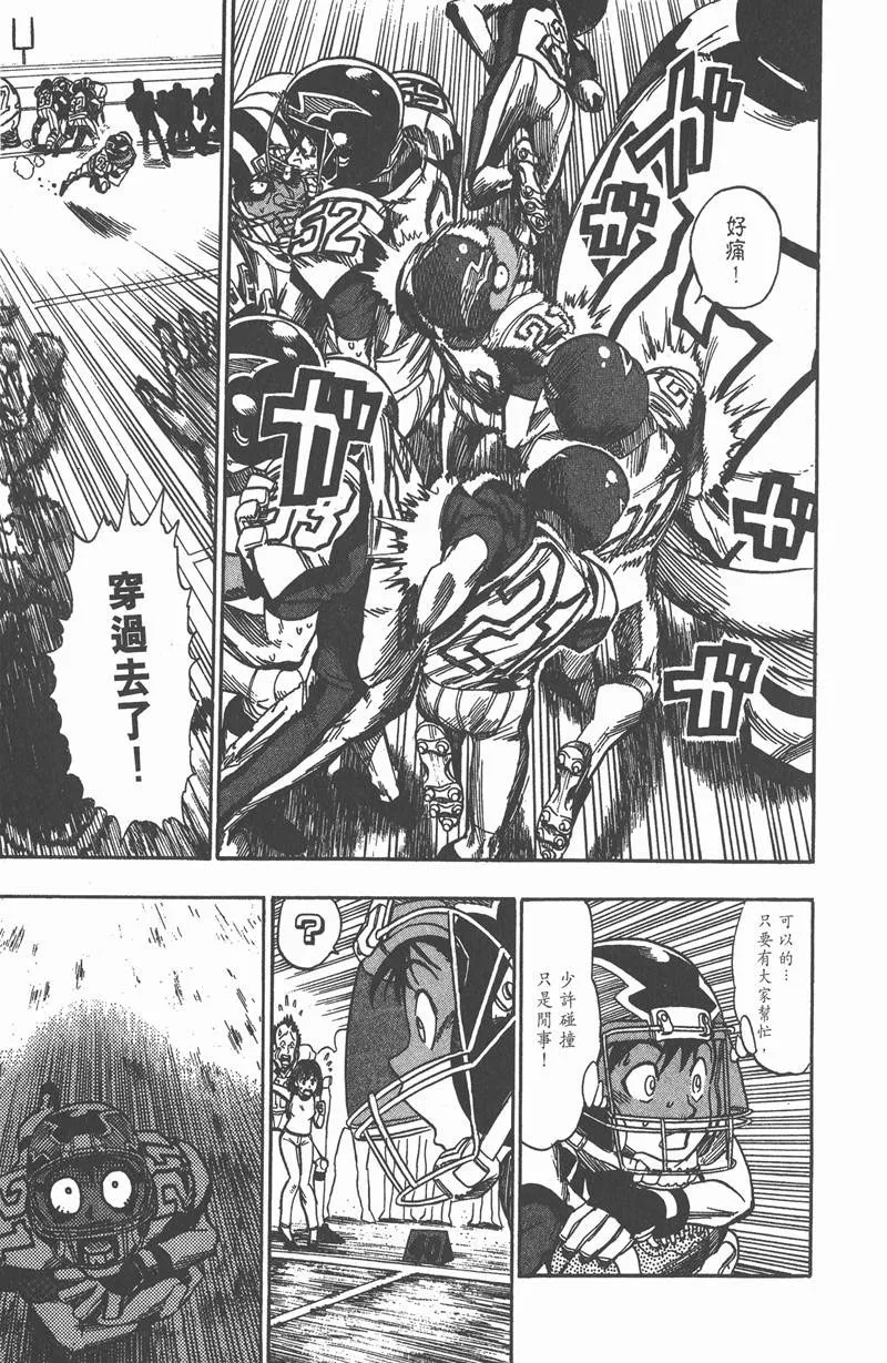 第44话 第11页