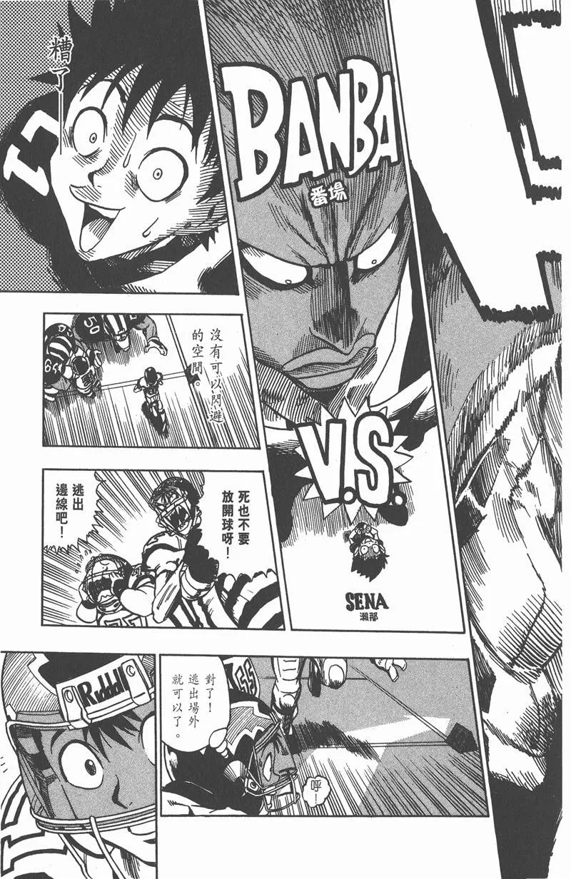 第44话 第13页