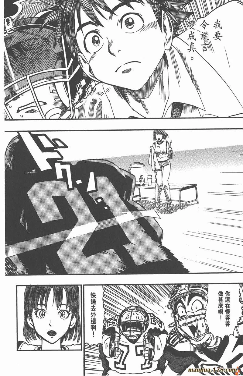 第44话 第16页