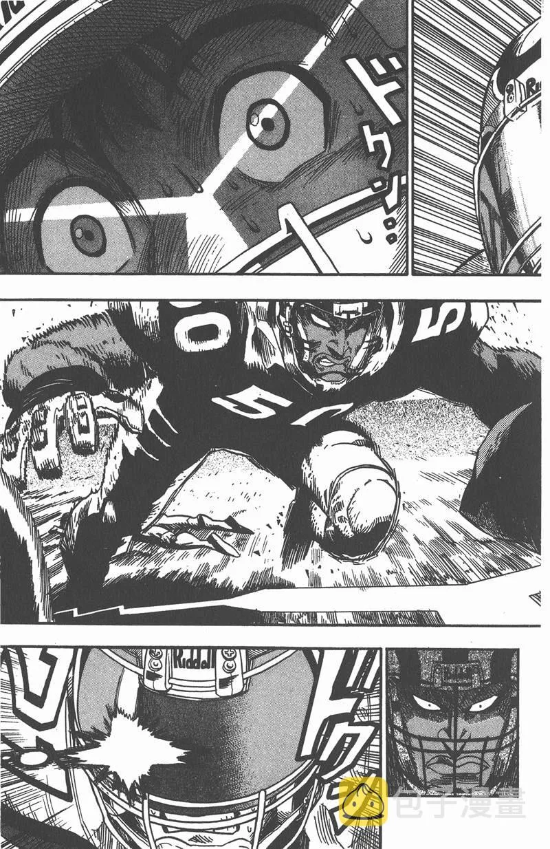 第44话 第17页