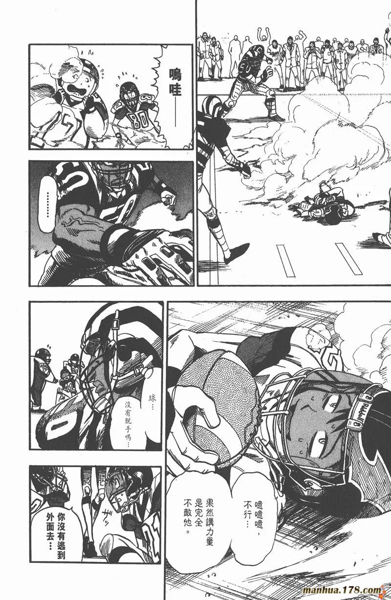 第44话 第20页