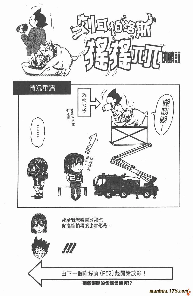 第44话 第22页