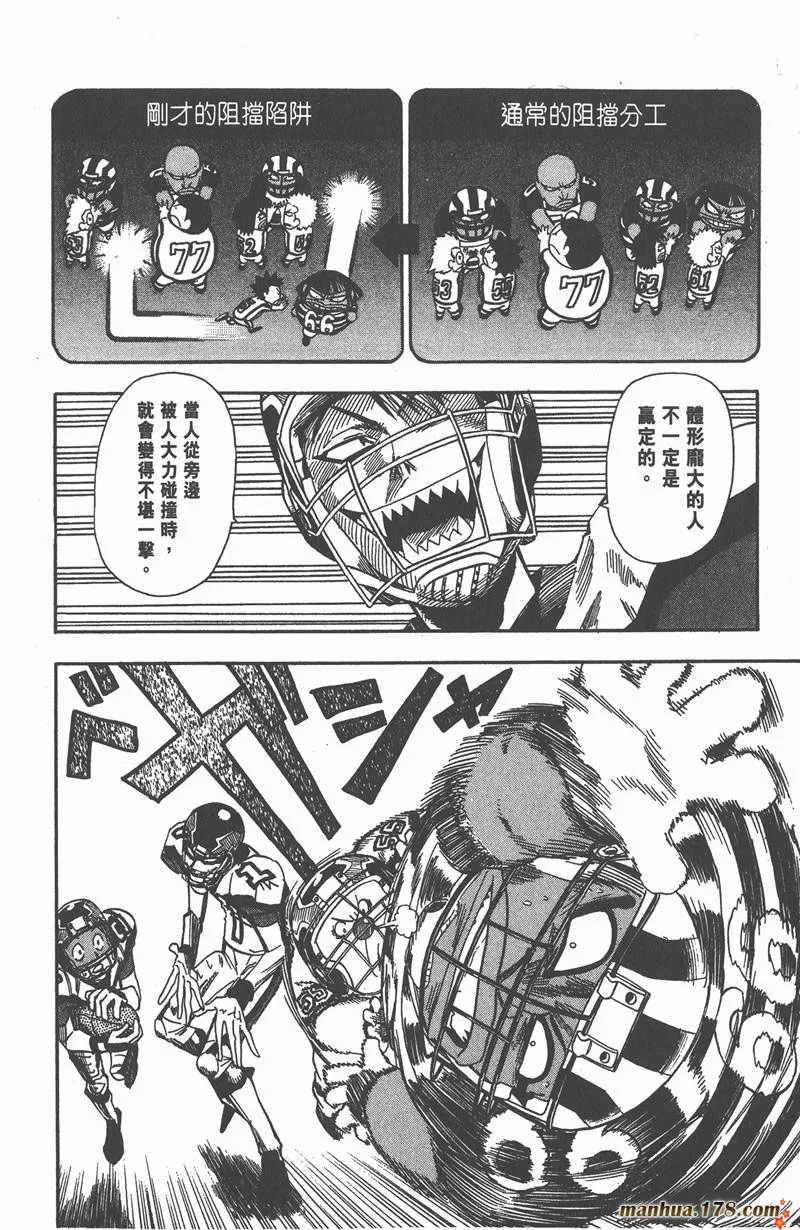 第45话 第10页
