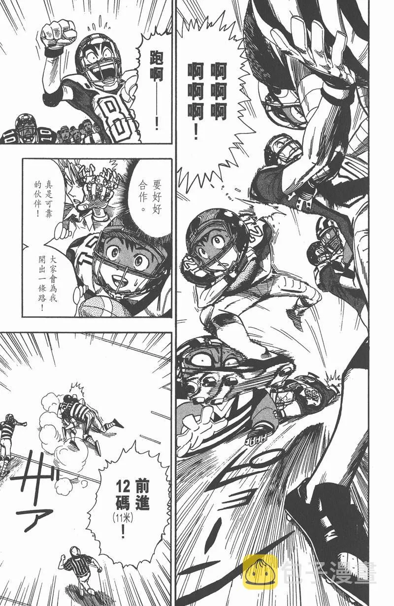 第45话 第11页