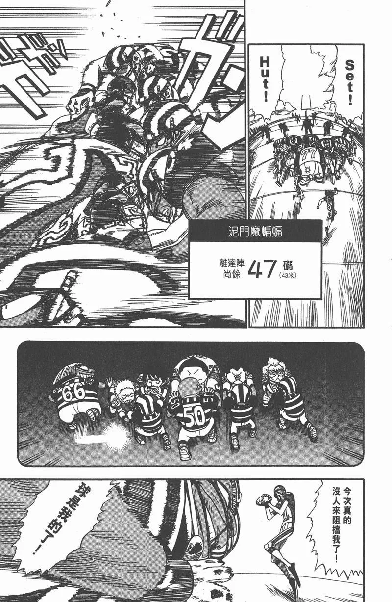 第45话 第13页