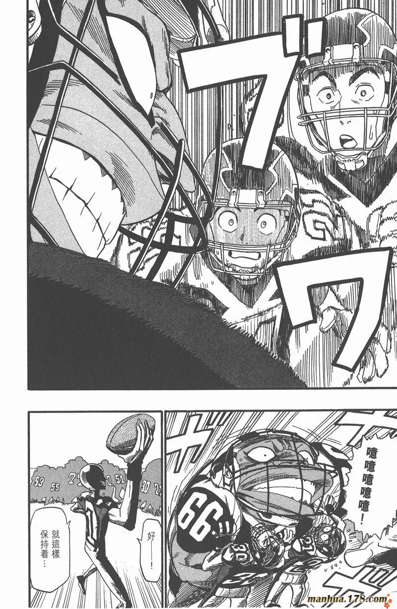 第45话 第14页