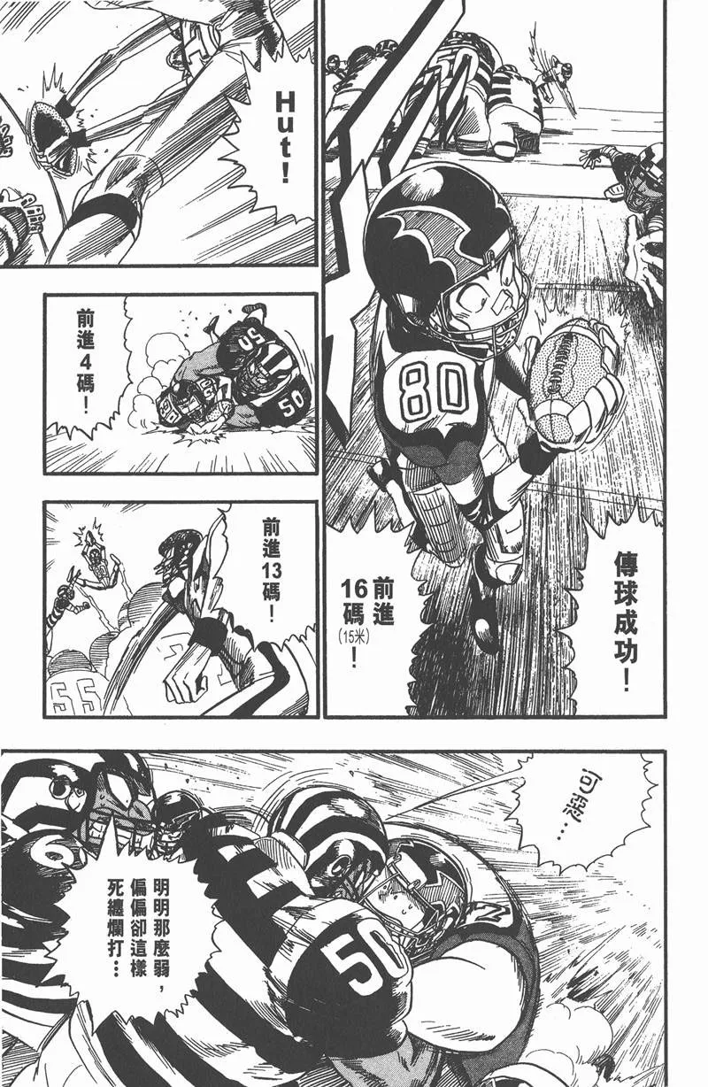 第45话 第15页