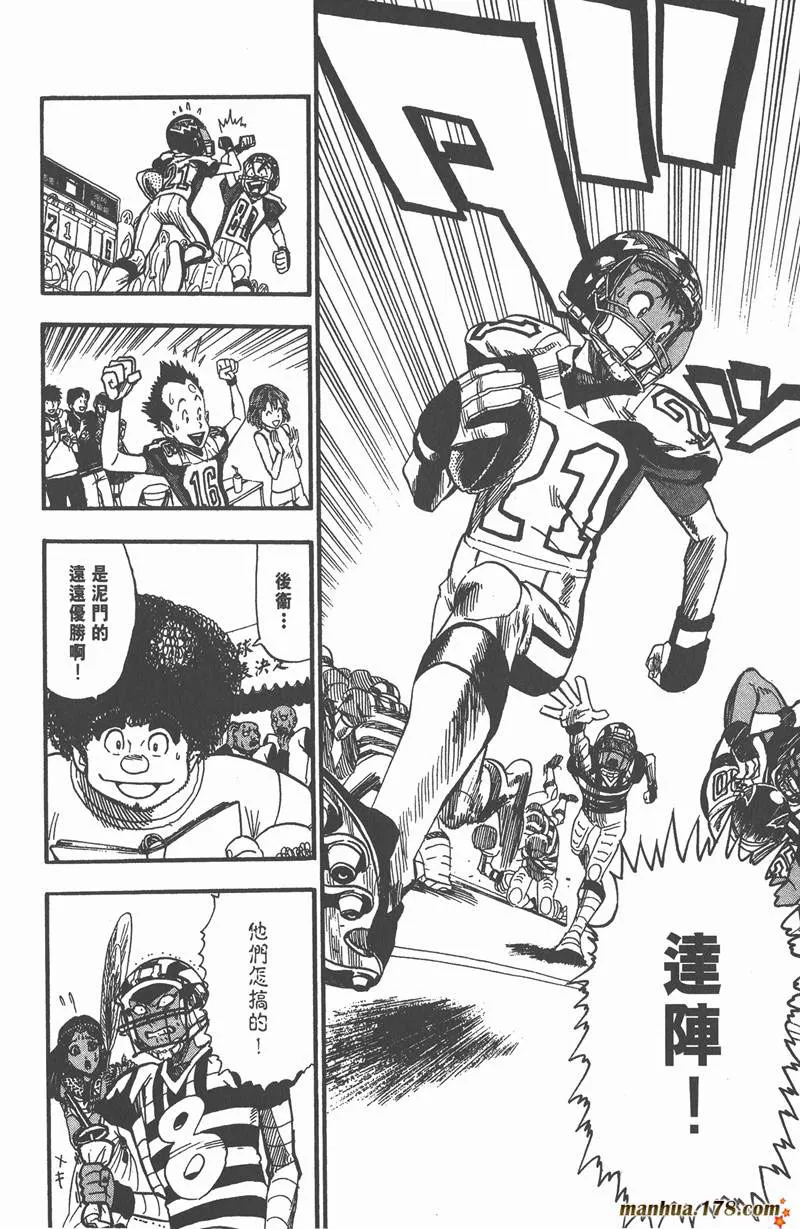 第45话 第16页