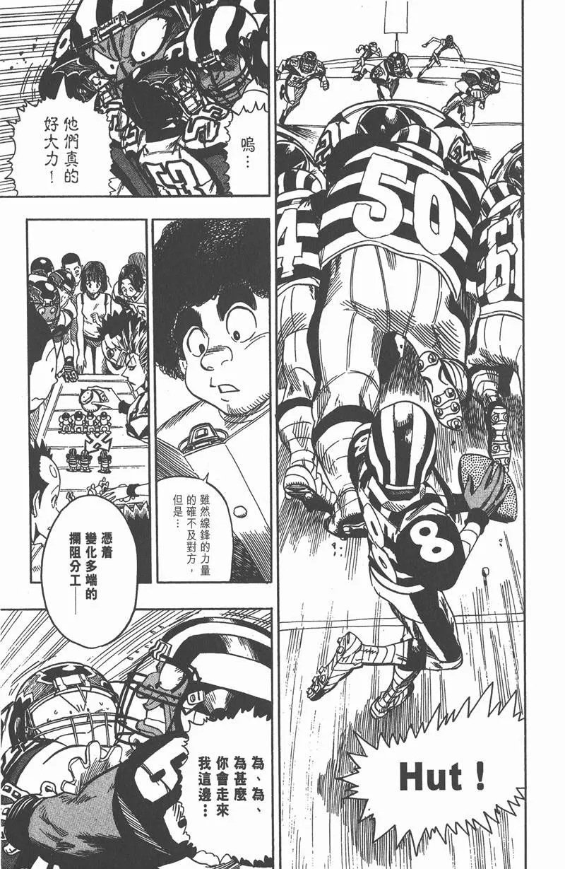 第45话 第17页