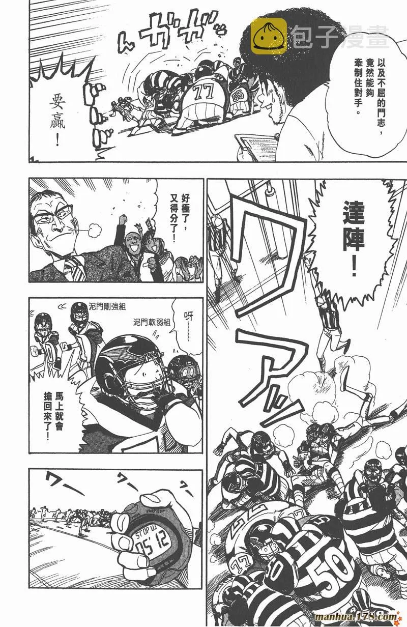 第45话 第18页