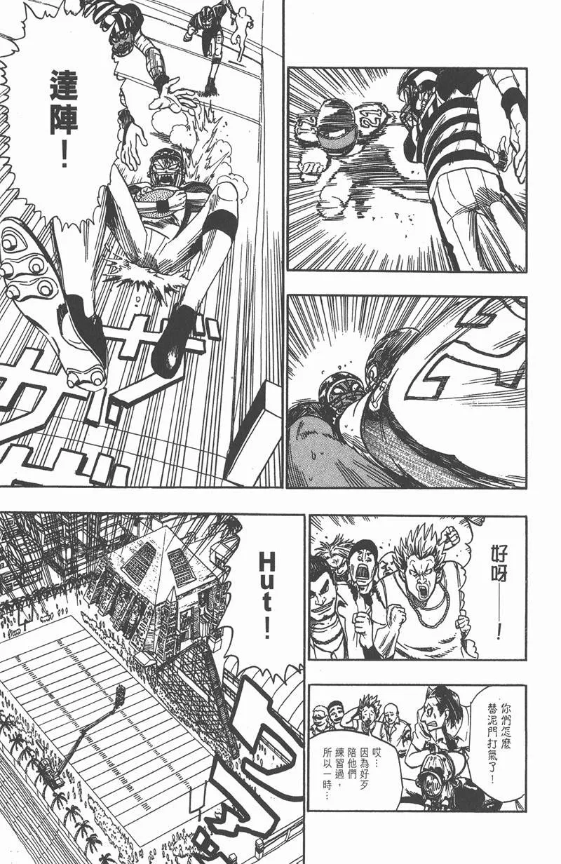 第45话 第19页