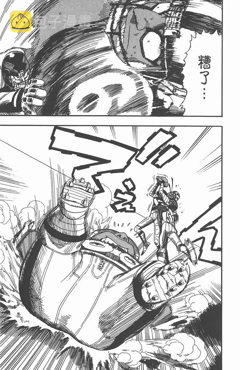 第45话 第21页