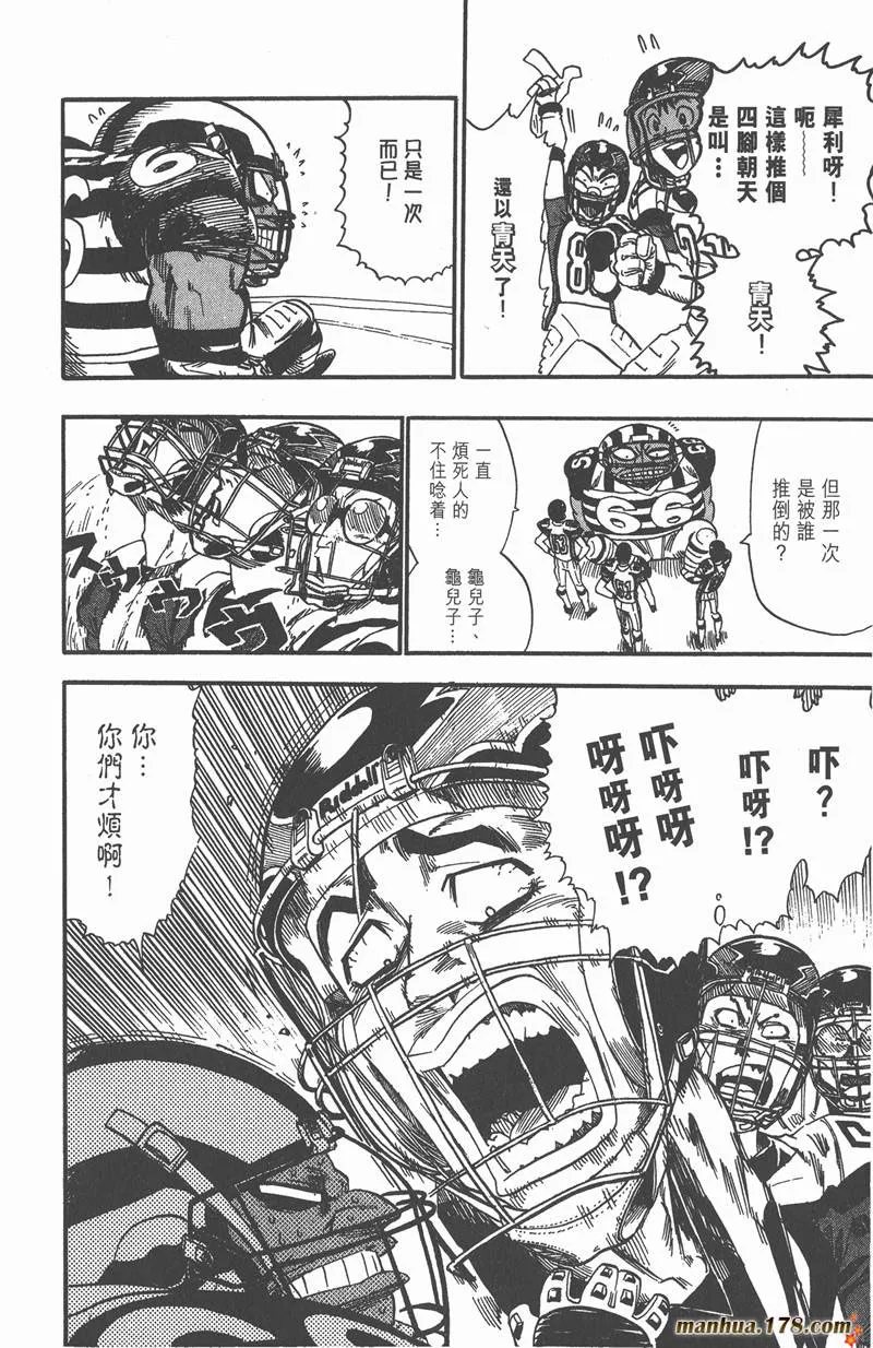 第45话 第22页
